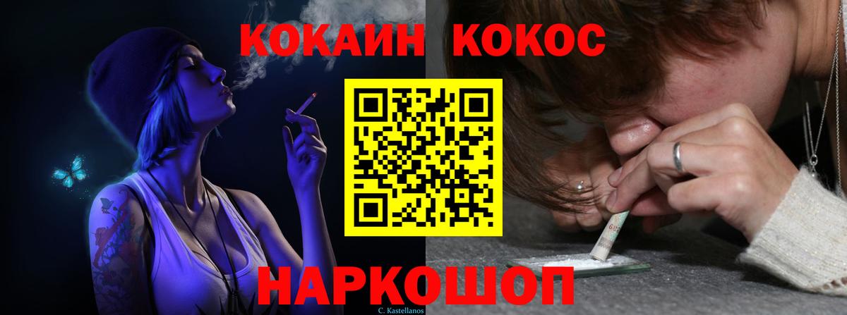 Cocaine Columbia  Вход с VPN  КОКАИН 98%  Вязники 