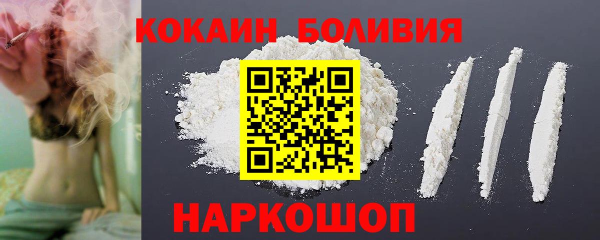 Кокаин Колумбийский Вязники