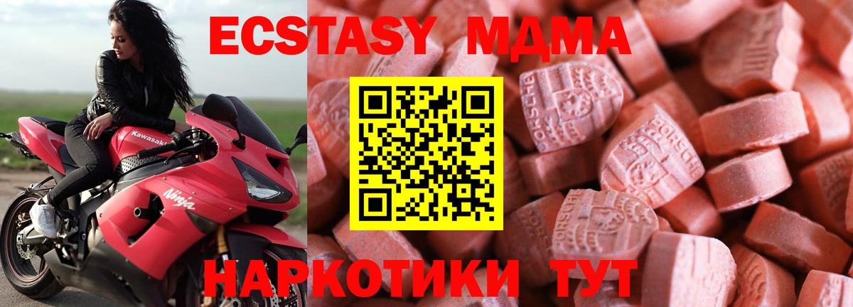 ЭКСТАЗИ Punisher  Вход с VPN  Вязники 