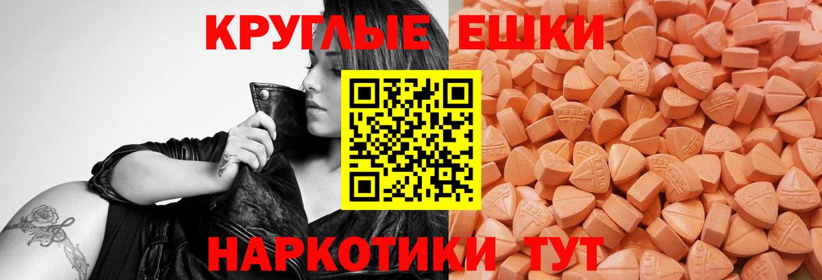 ЭКСТАЗИ mix Вязники