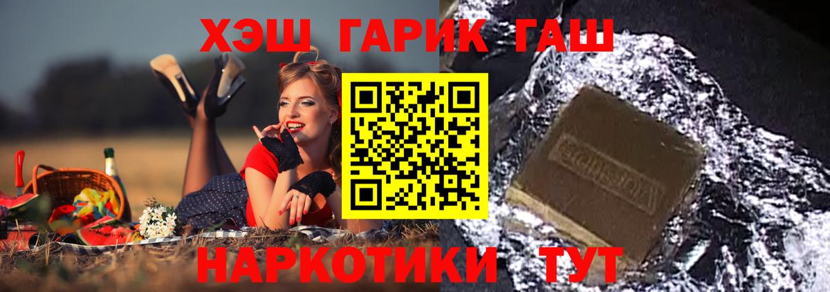 ГАШ убойный Вязники