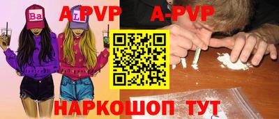 твердый Донской