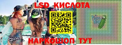 синтетический гашиш Донецк