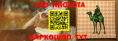 твердый Донской