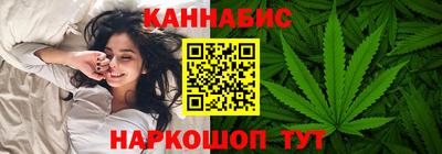 синтетический гашиш Донецк