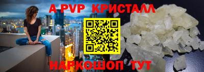 синтетический гашиш Донецк