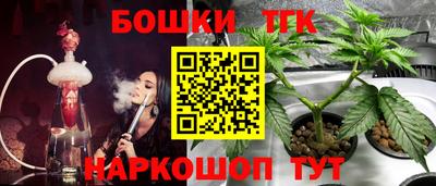 синтетический гашиш Донецк