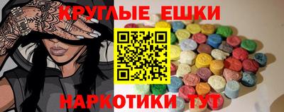 синтетический гашиш Донецк