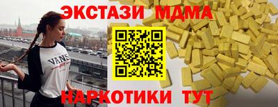 синтетический гашиш Донецк