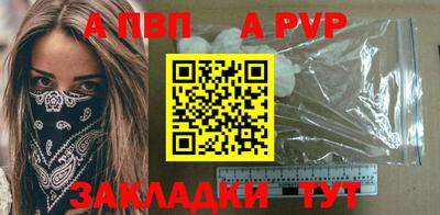 синтетический гашиш Донецк