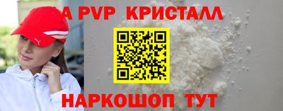 твердый Донской