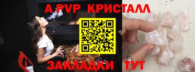 синтетический гашиш Донецк