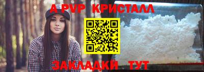 синтетический гашиш Донецк