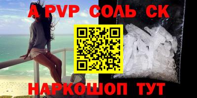 синтетический гашиш Донецк