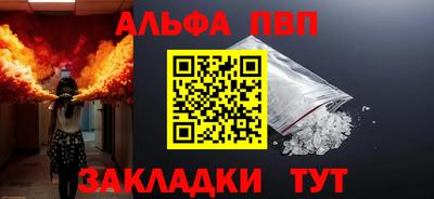 синтетический гашиш Донецк