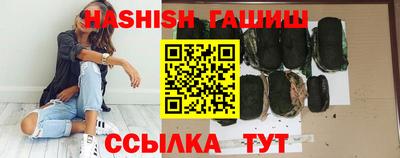 синтетический гашиш Донецк