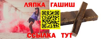 синтетический гашиш Донецк