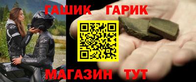 синтетический гашиш Донецк