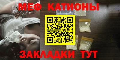 синтетический гашиш Донецк