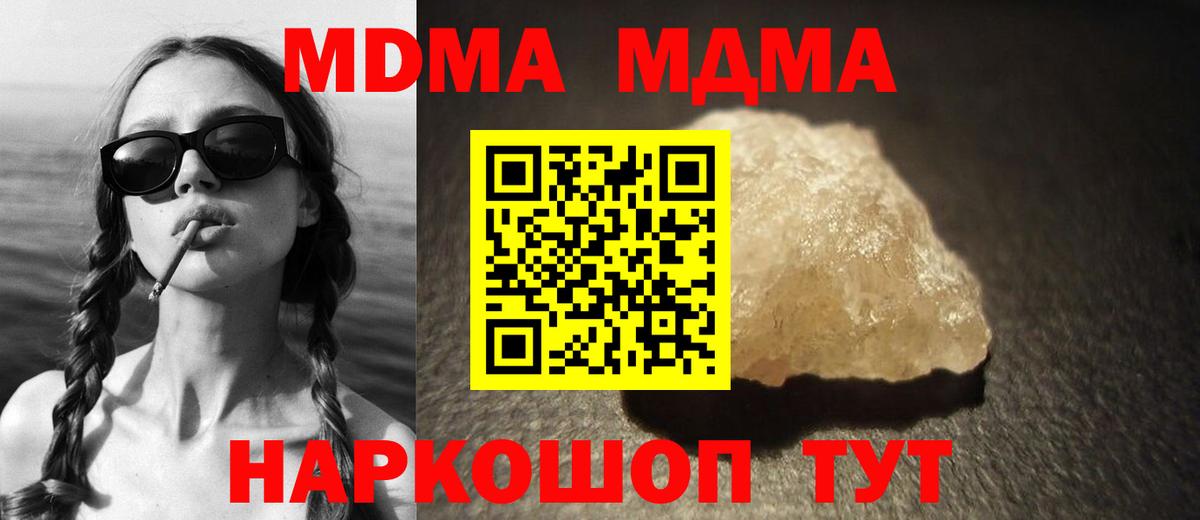 MDMA VHQ Вязники