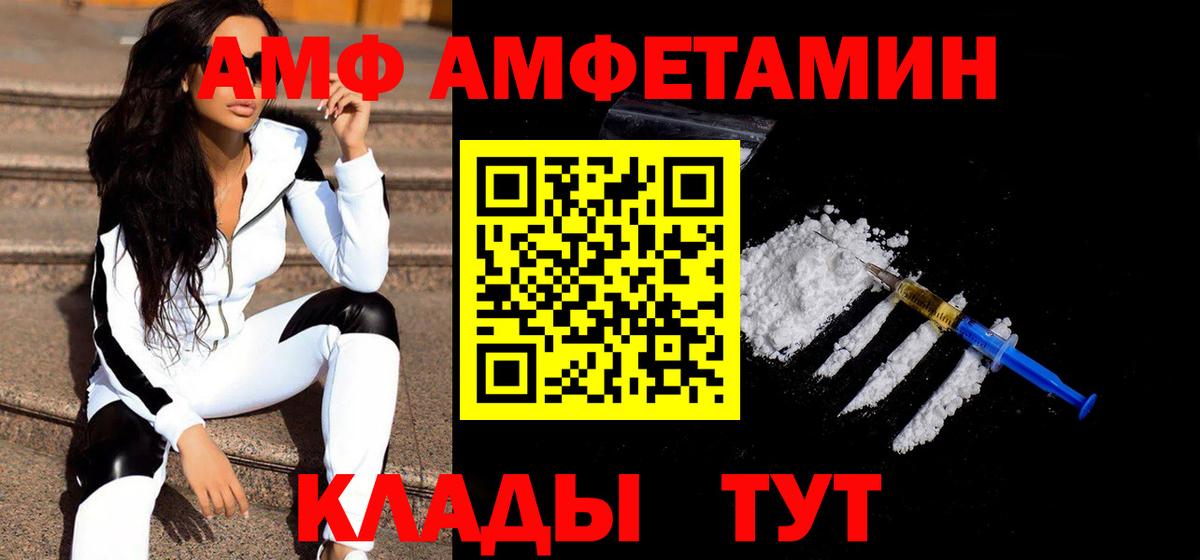 Первитин Декстрометамфетамин 99.9% Вязники