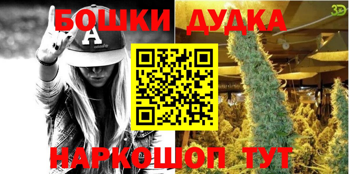 Канабис тримм  МАРИХУАНА OG Kush  Вязники  Каннабис планчик  Вход с VPN  Каннабис SATIVA & INDICA 