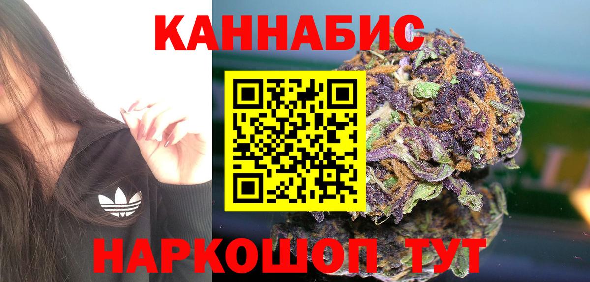 Бошки марихуана White Widow Вязники